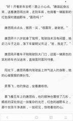 菲律宾移民都是去哪办理的